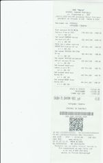 Кассовые чеки с подтверждением в Онеге