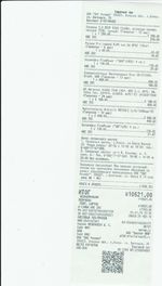 Кассовые чеки с подтверждением в Онеге