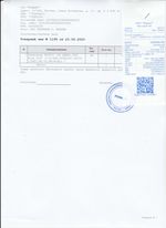 Кассовые чеки с подтверждением в Онеге