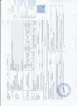 Кассовые чеки с подтверждением в Онеге